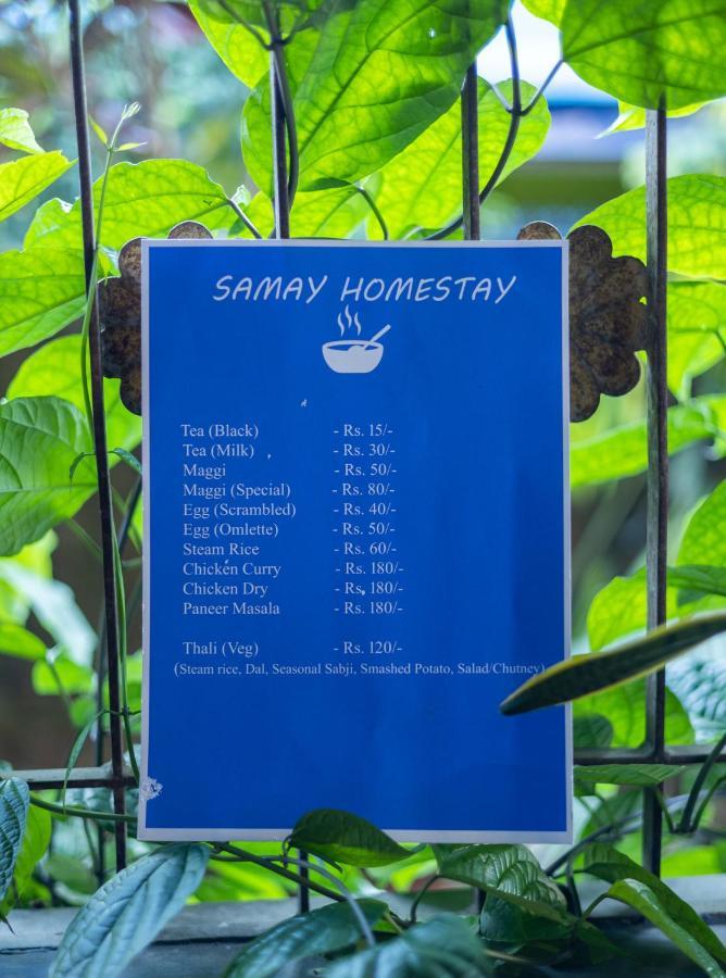 Samay Homestay ディブルガル エクステリア 写真